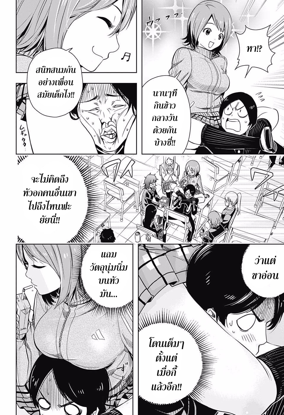 Cross Account page 13