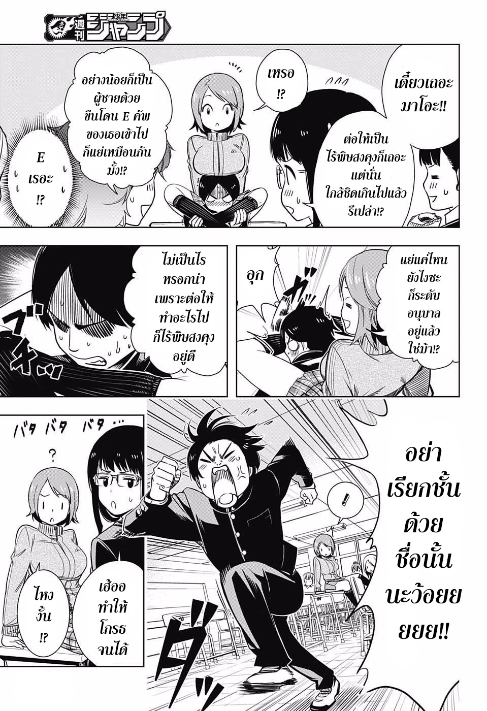 Cross Account page 14
