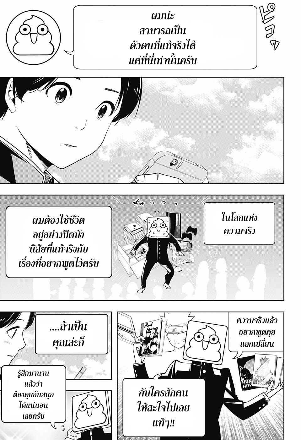 Cross Account page 20