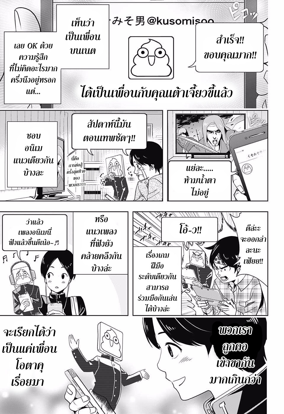 Cross Account page 22