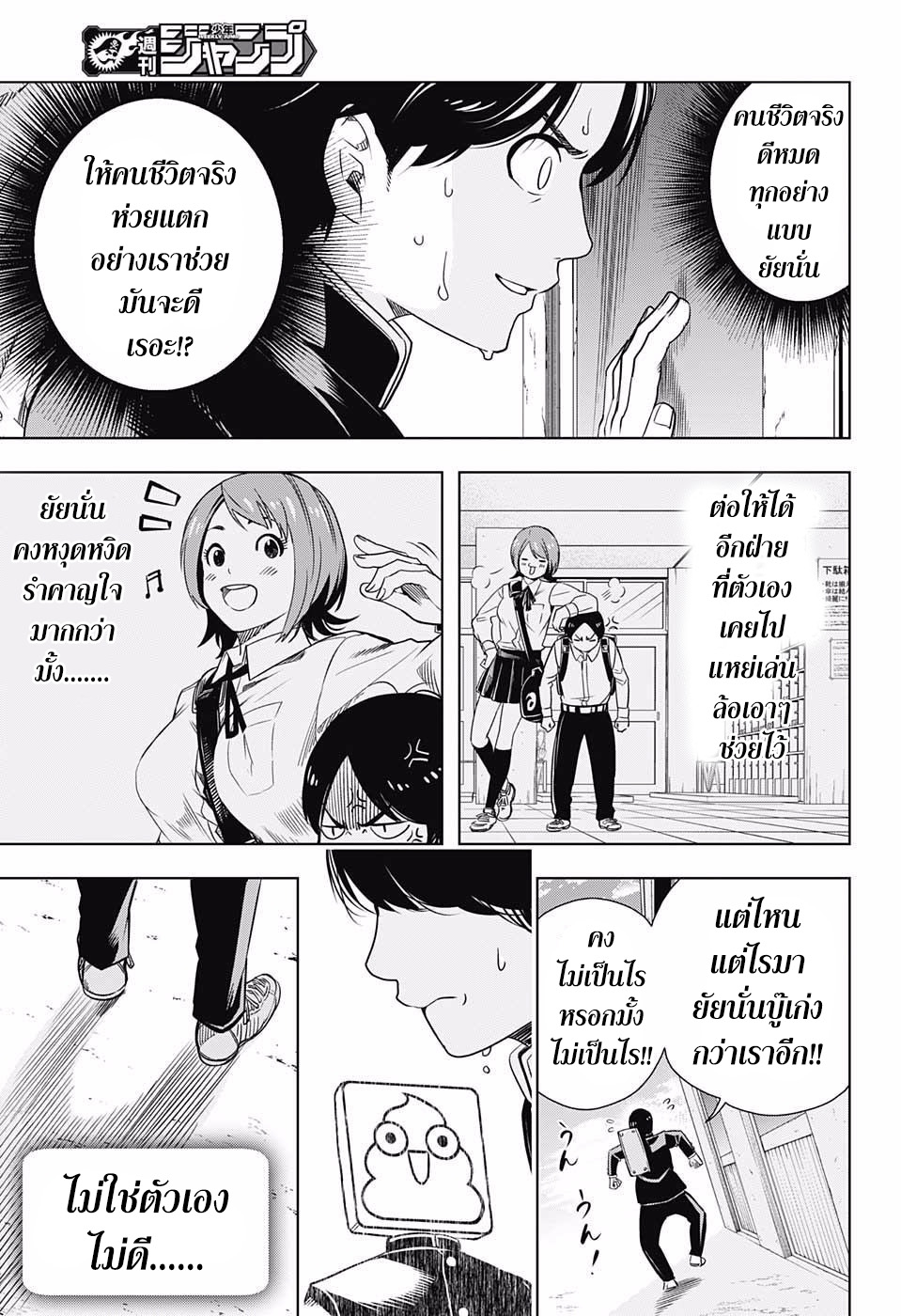 Cross Account page 34