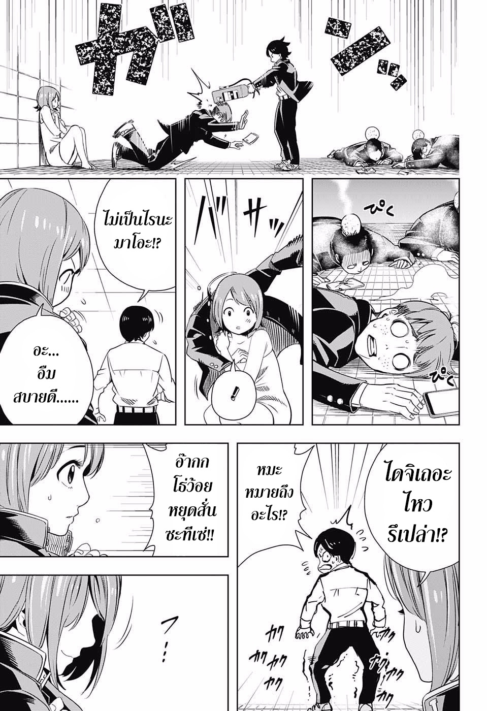 Cross Account page 42