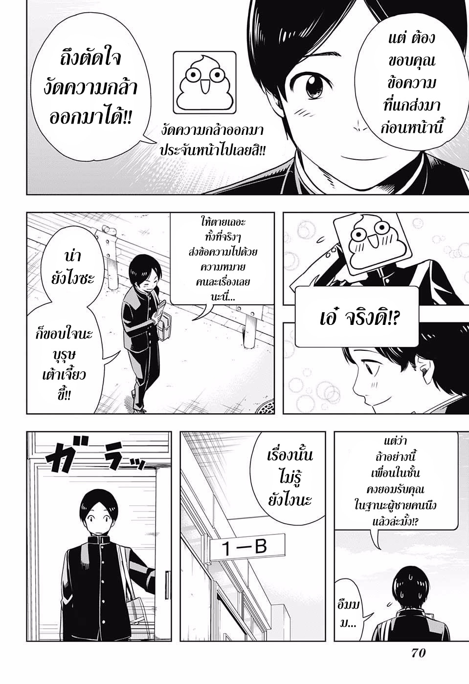 Cross Account page 45