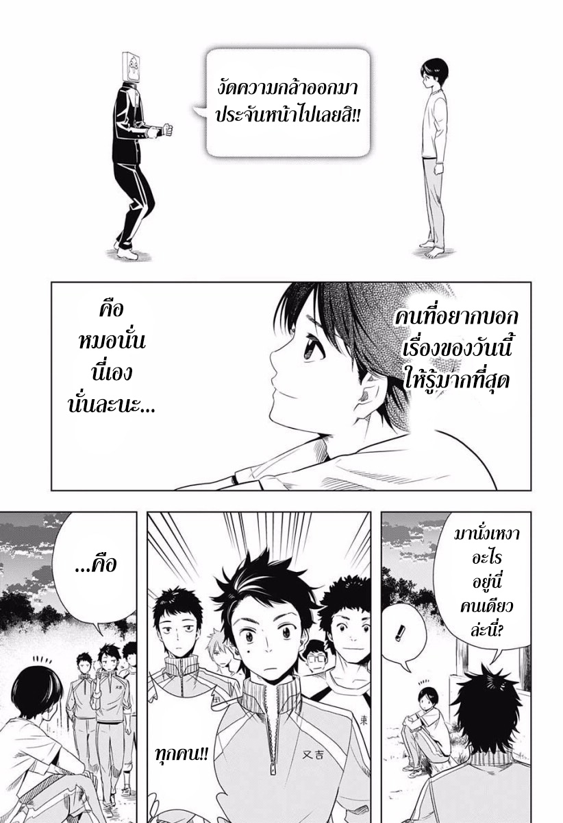 Cross Account page 13