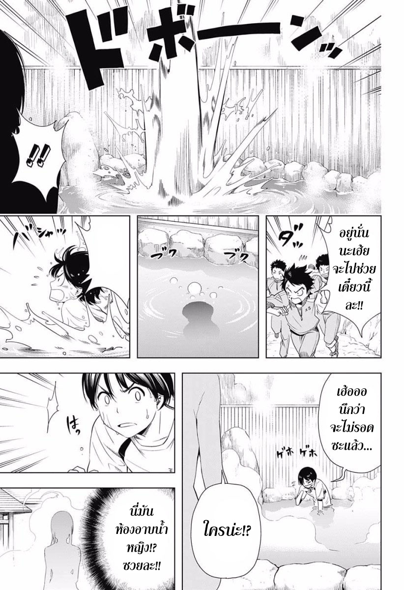 Cross Account page 17