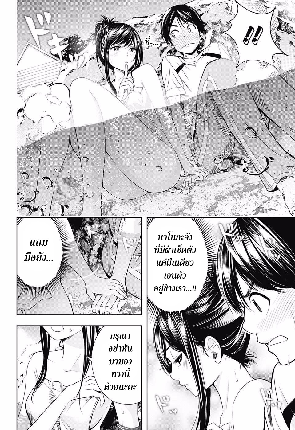 Cross Account page 10