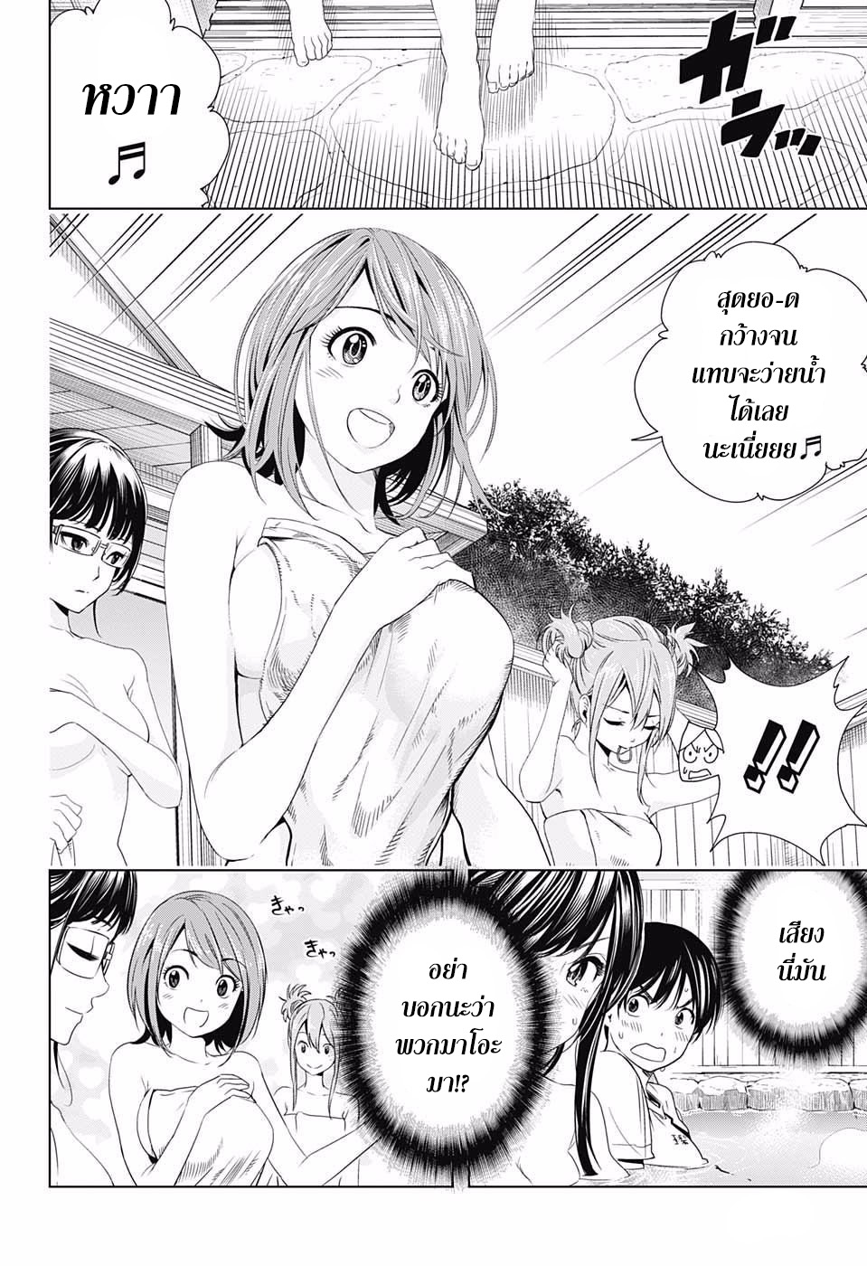 Cross Account page 12