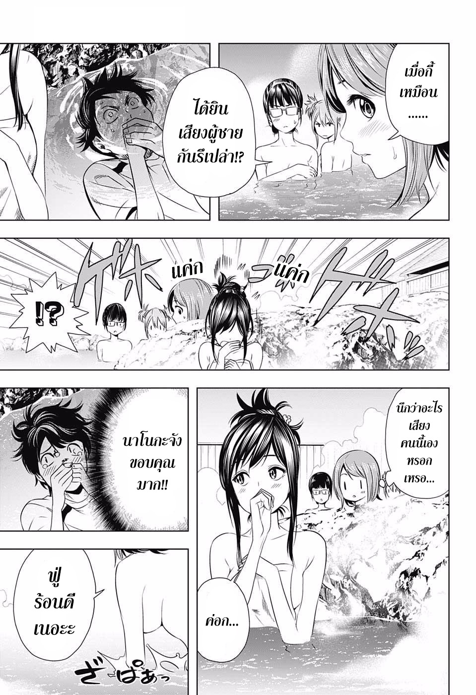 Cross Account page 15