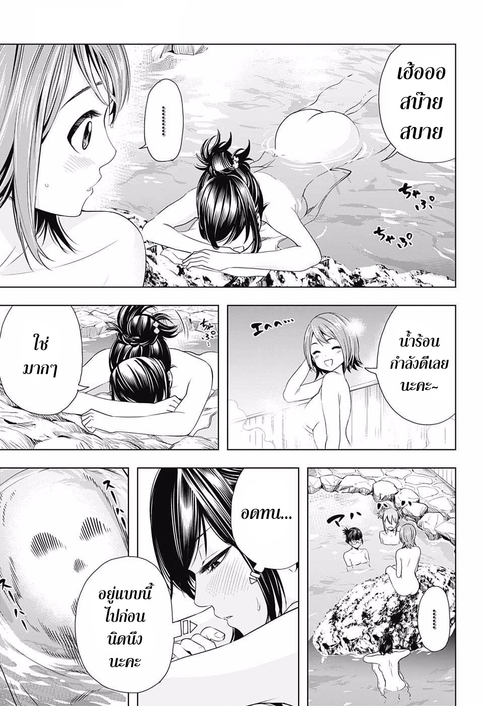 Cross Account page 17