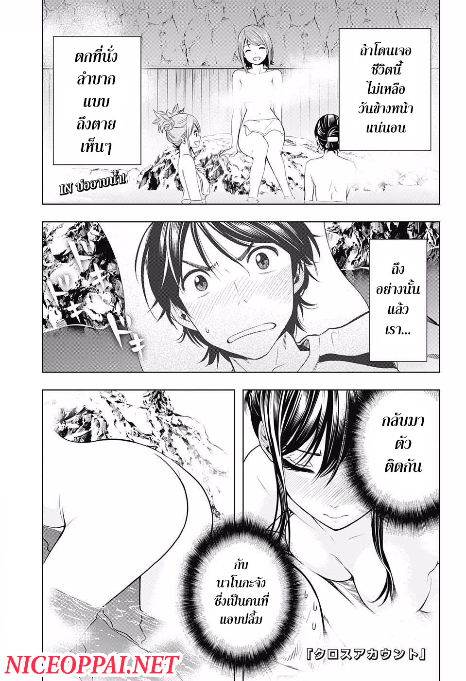 Cross Account page 1