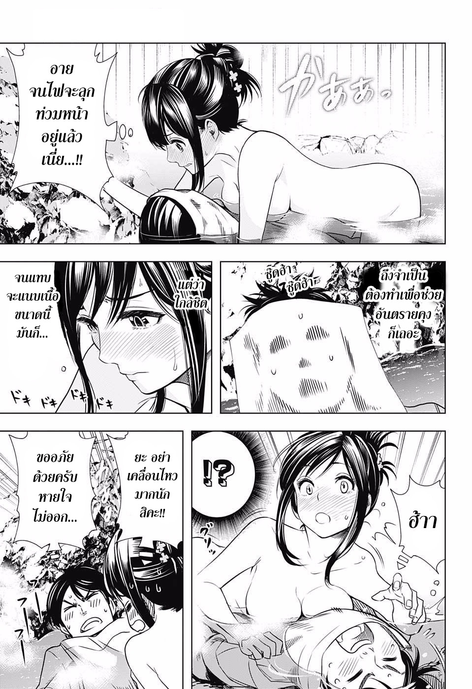 Cross Account page 3