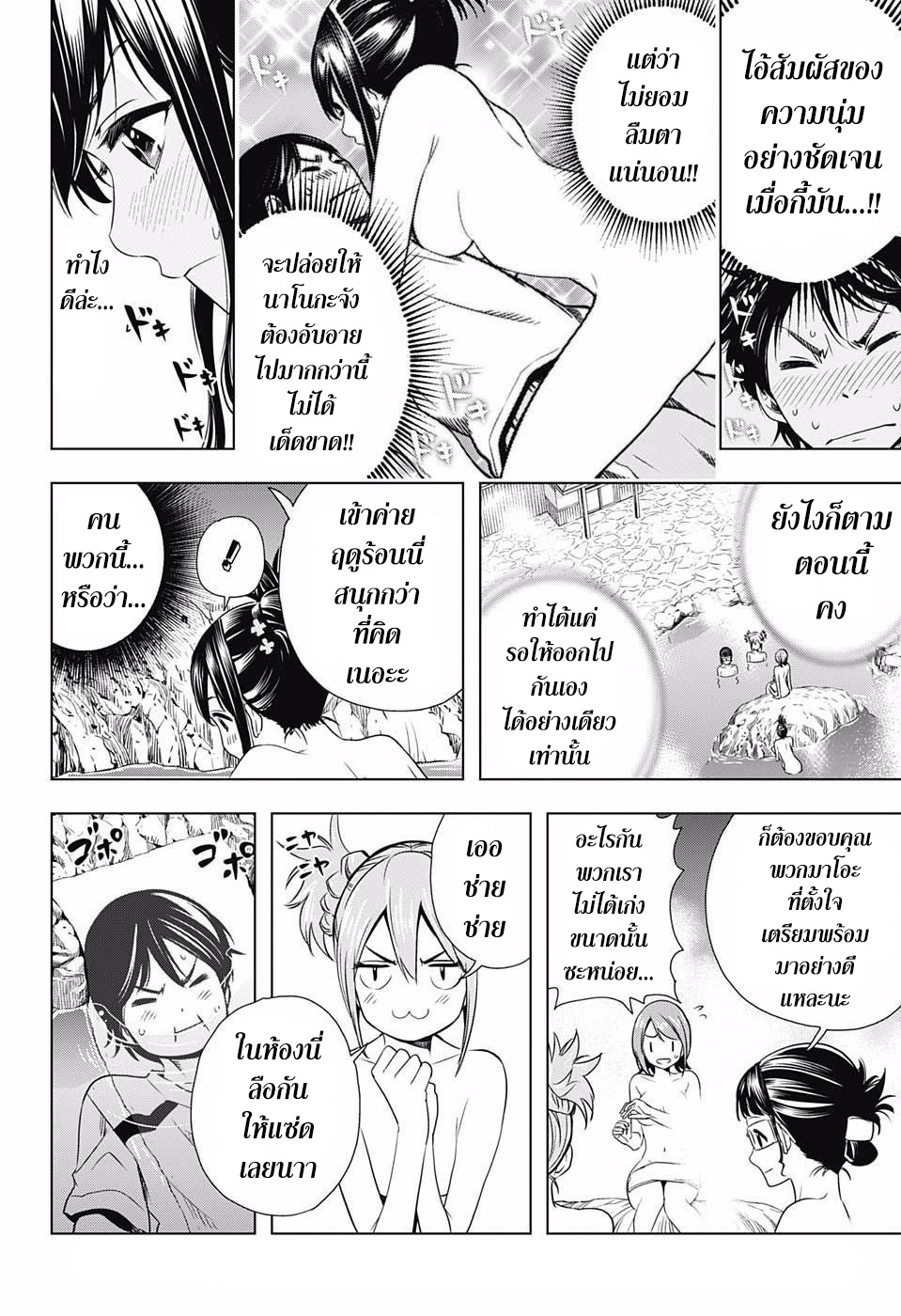 Cross Account page 4