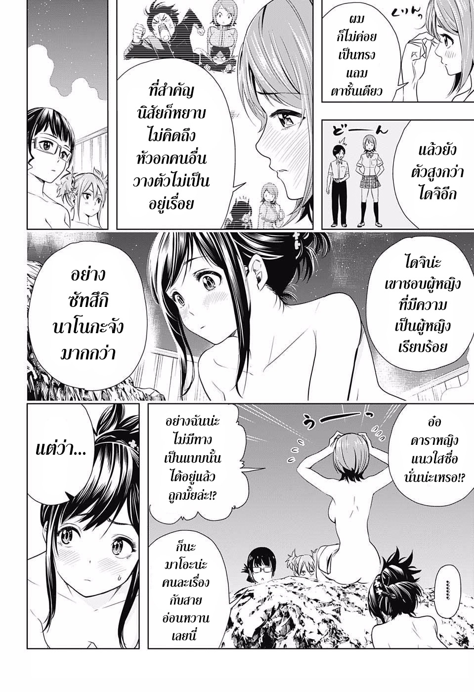 Cross Account page 13