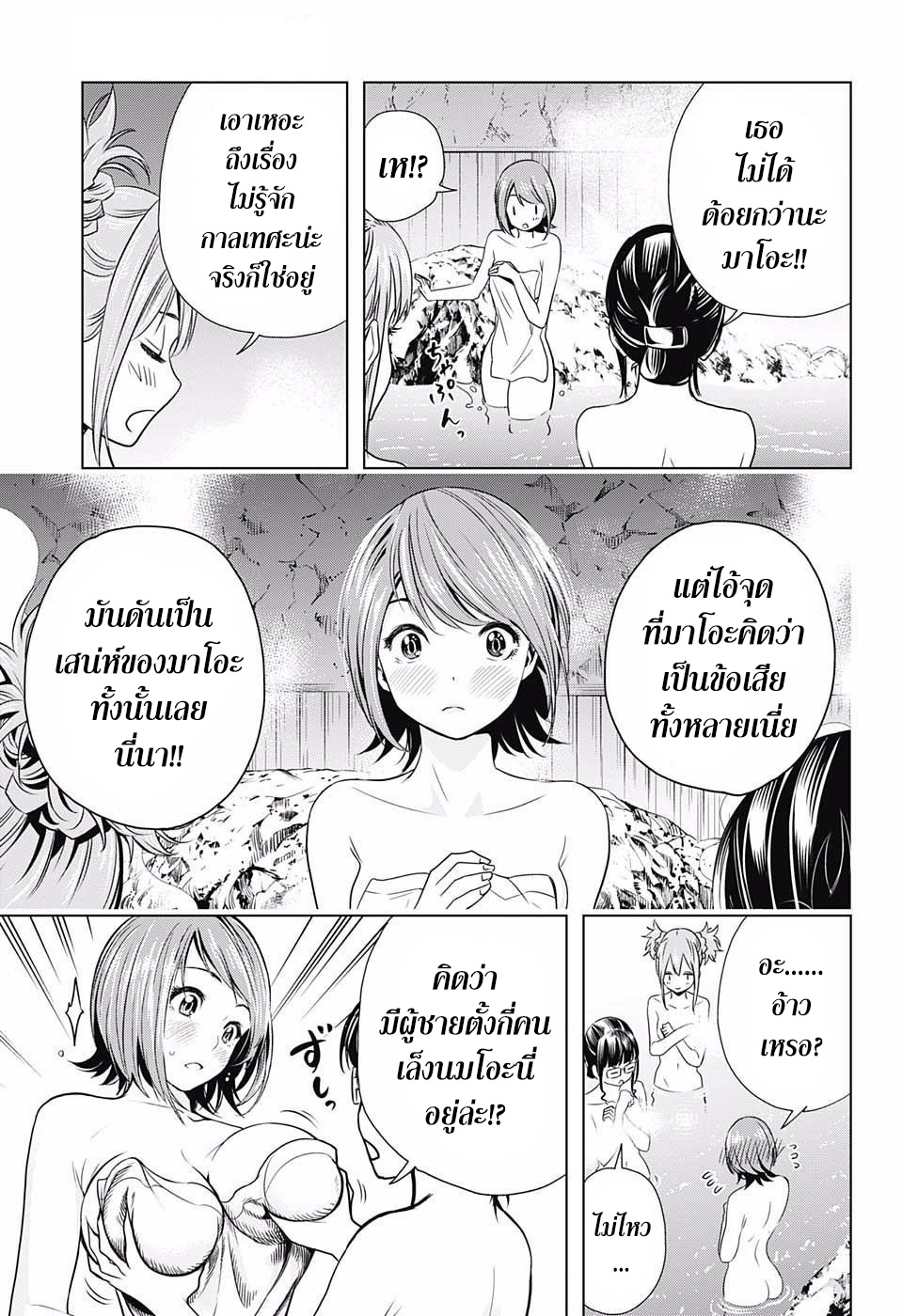 Cross Account page 14