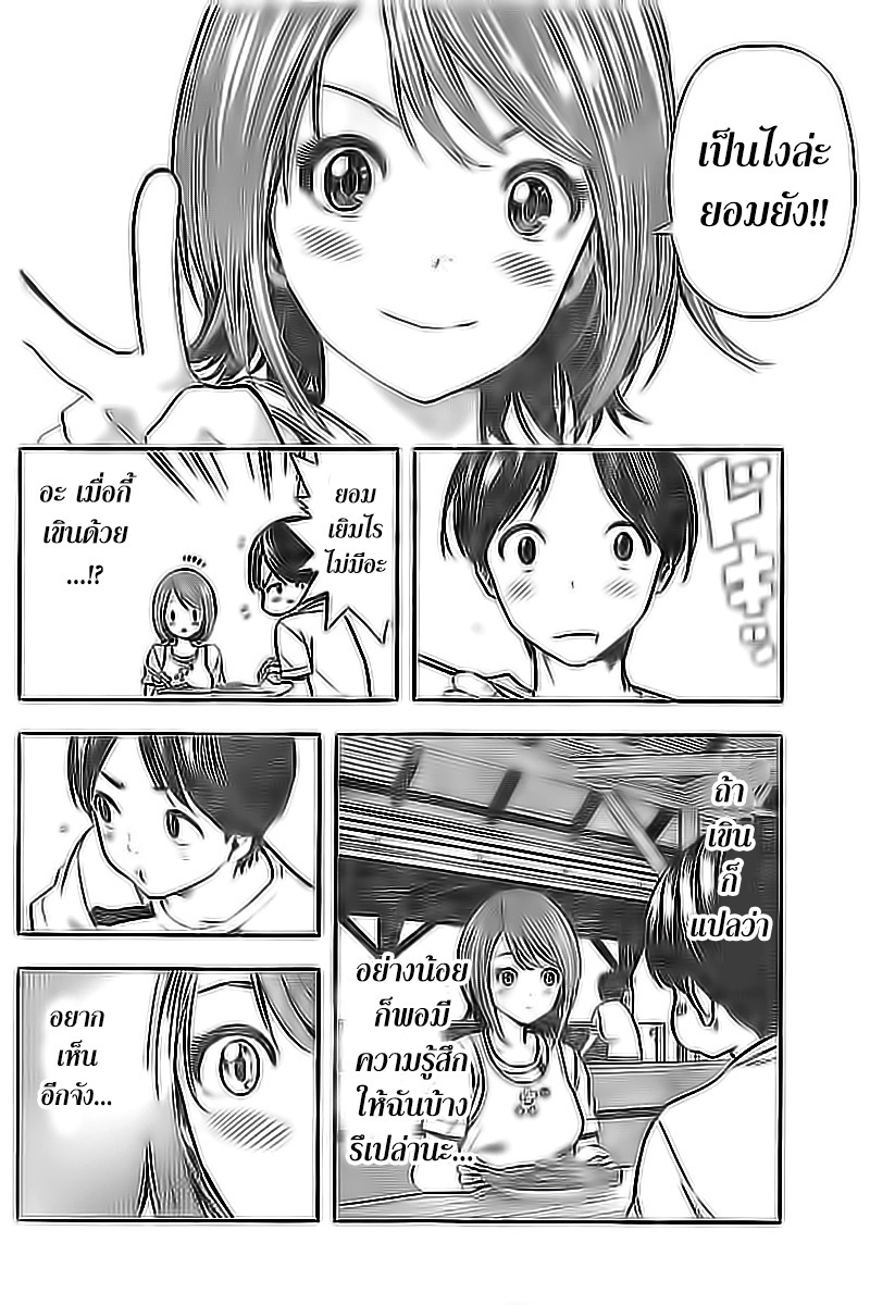 Cross Account page 10