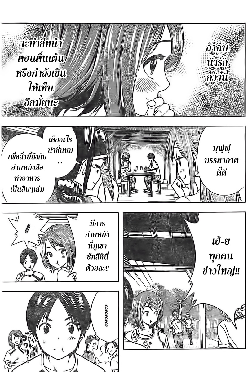 Cross Account page 11