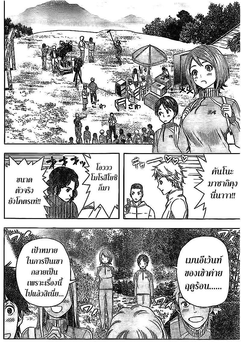 Cross Account page 12