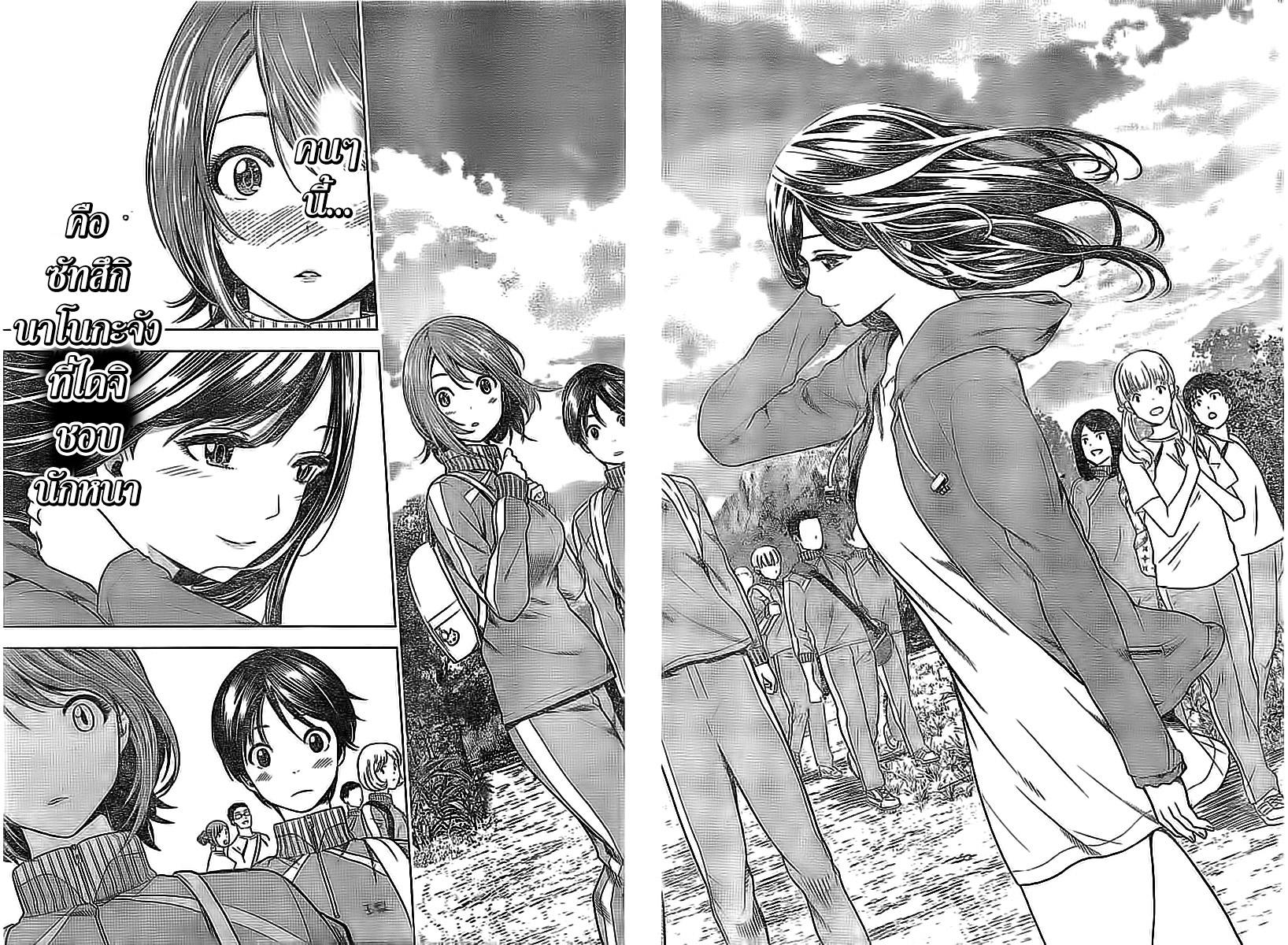 Cross Account page 14