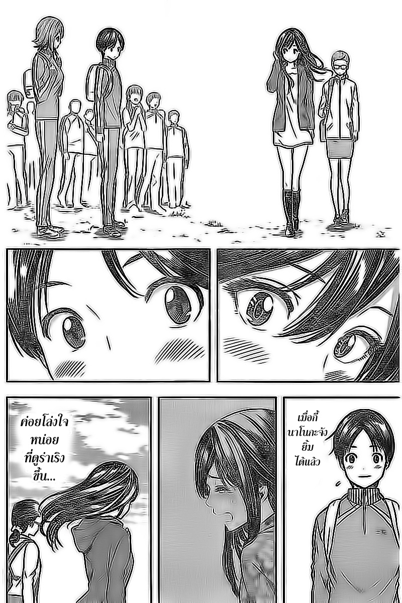 Cross Account page 15