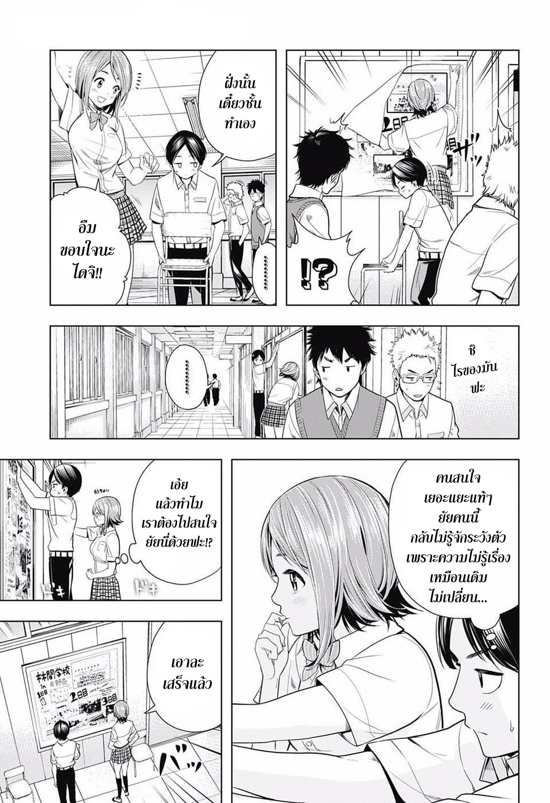 Cross Account page 3