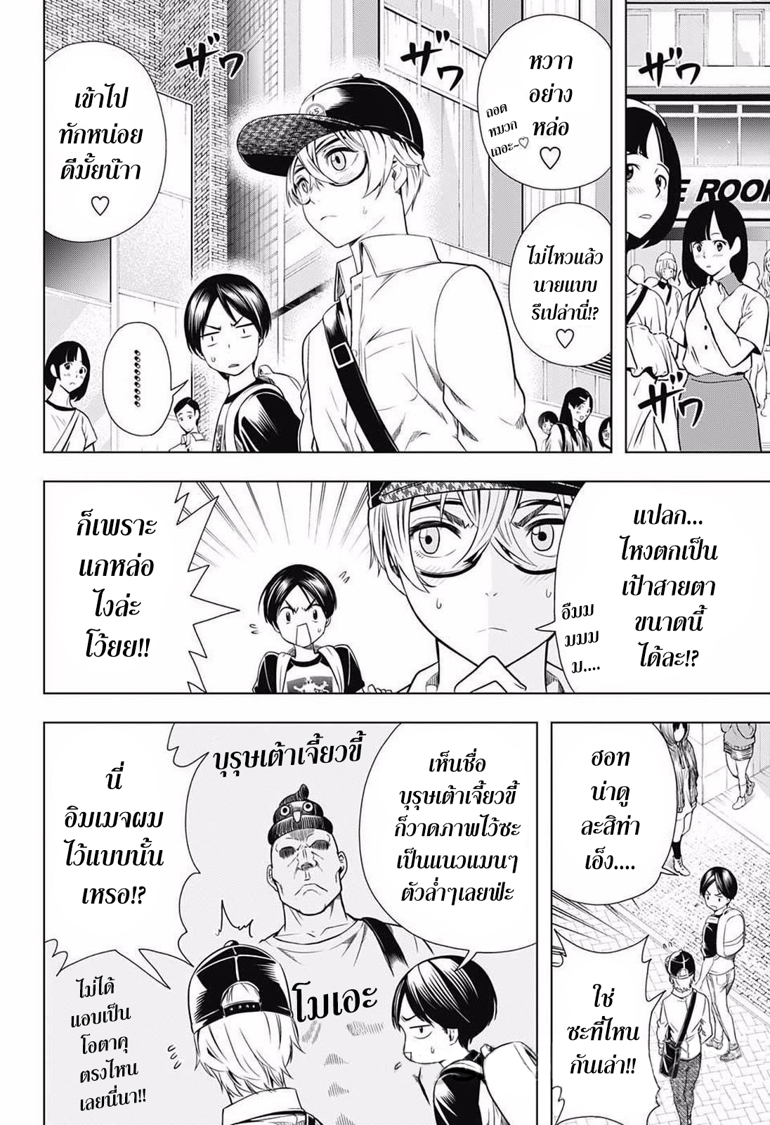 Cross Account page 11
