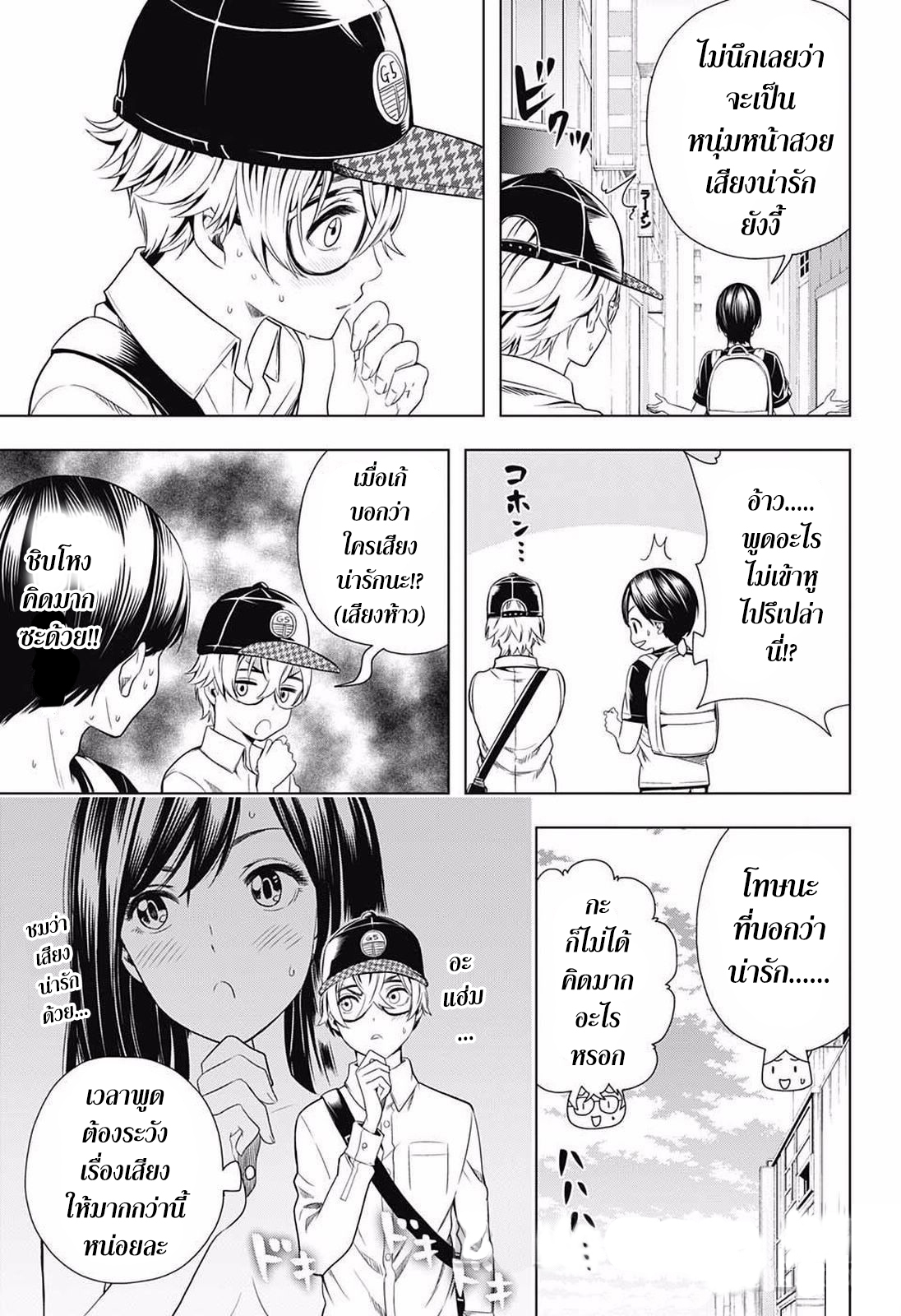 Cross Account page 12