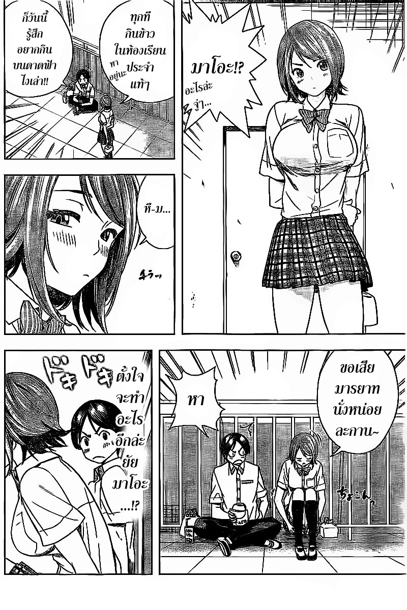 Cross Account page 6