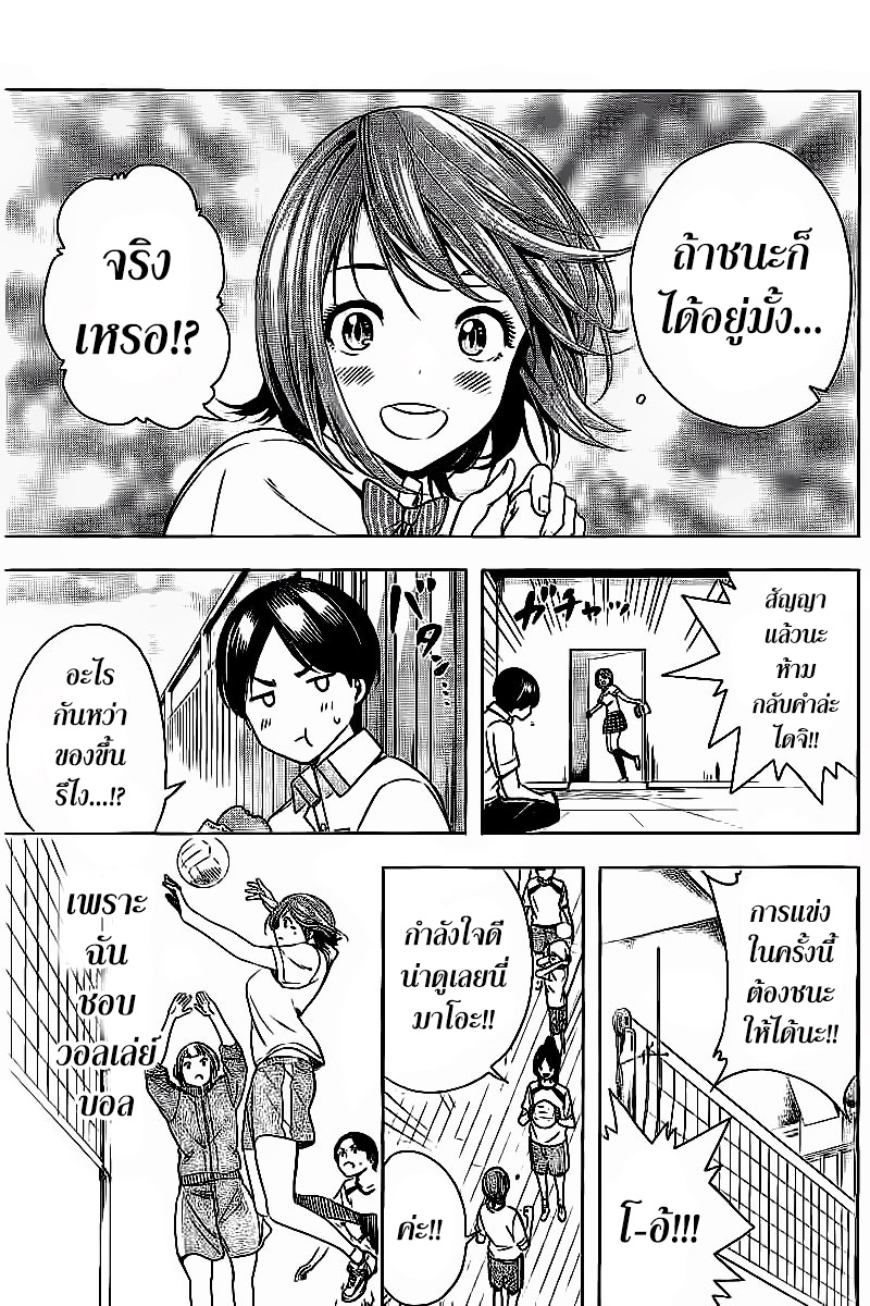Cross Account page 9