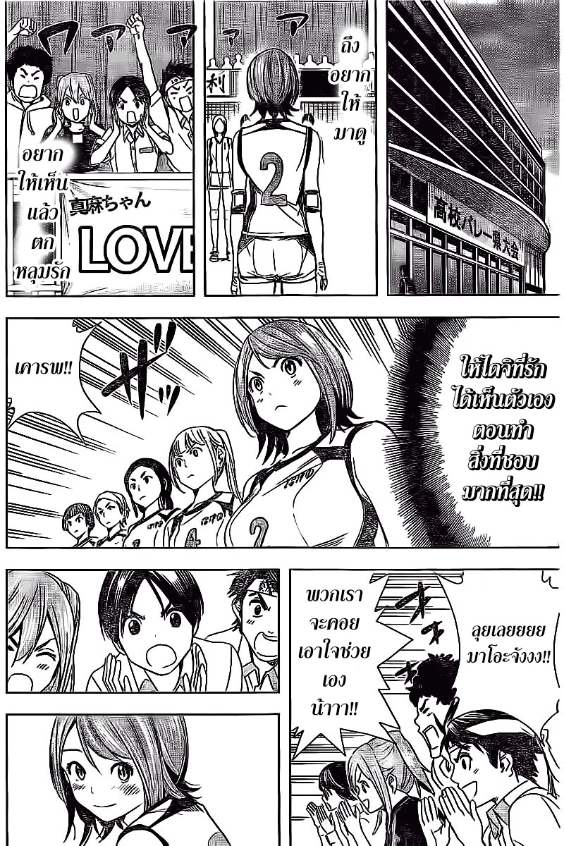 Cross Account page 10