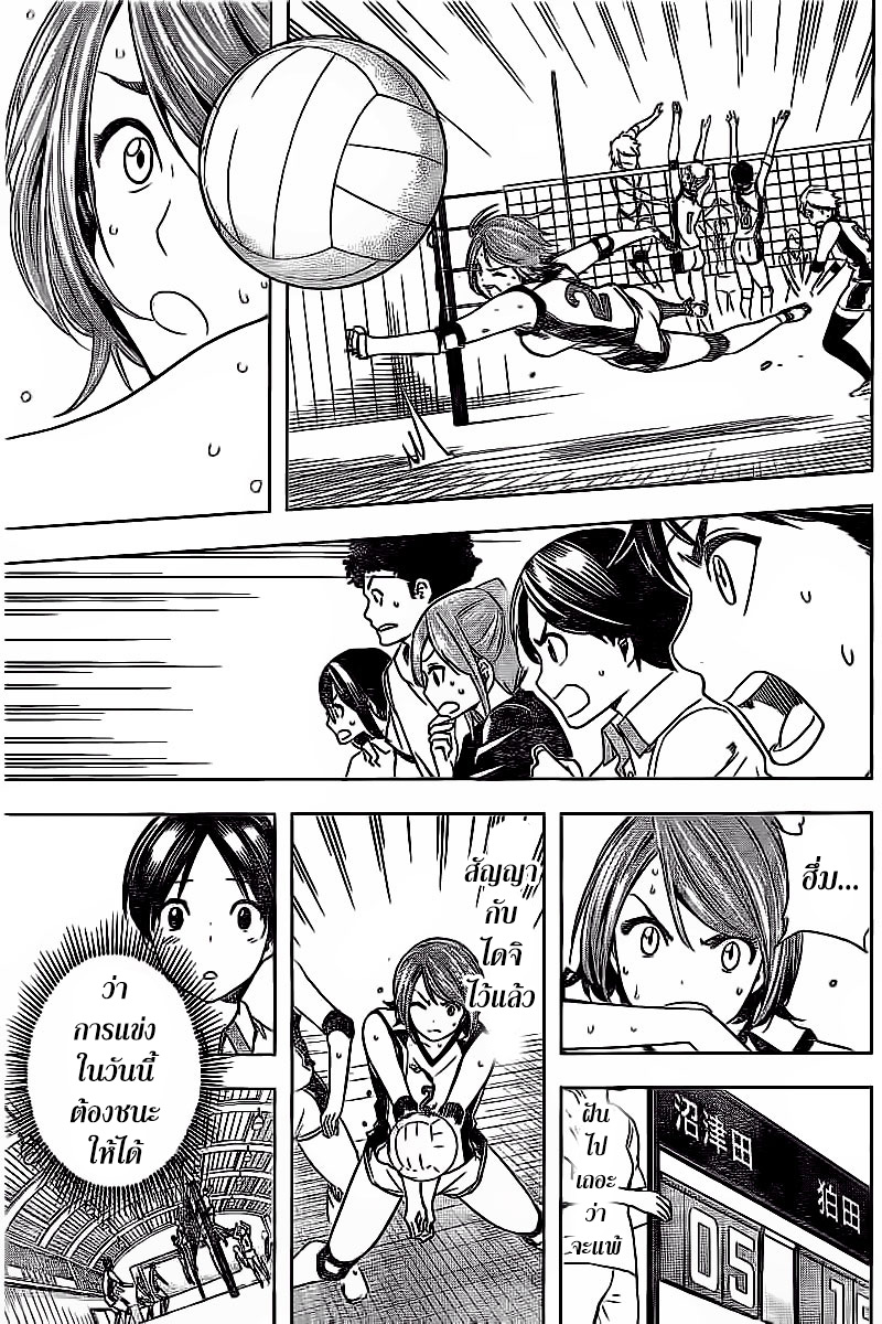 Cross Account page 11