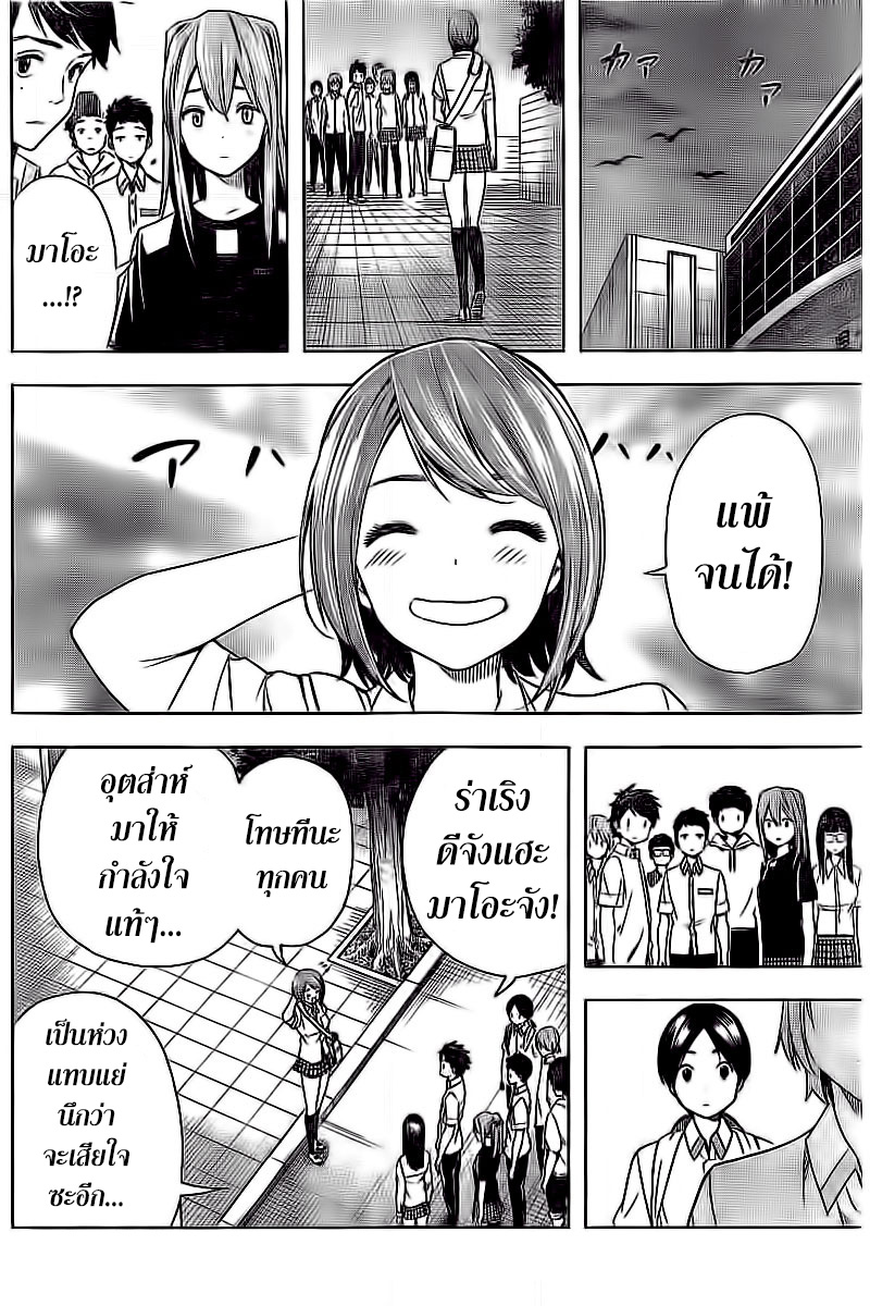 Cross Account page 12