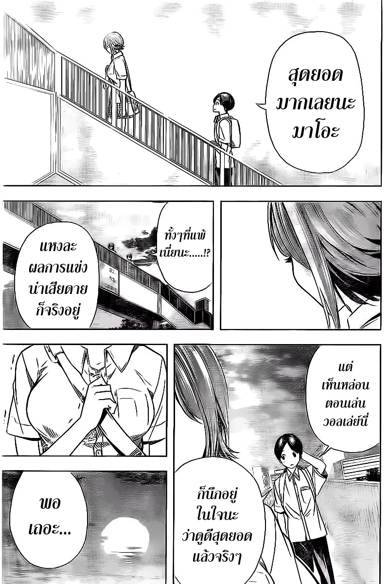 Cross Account page 15
