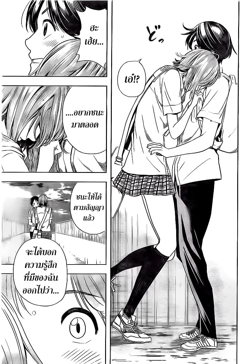 Cross Account page 17