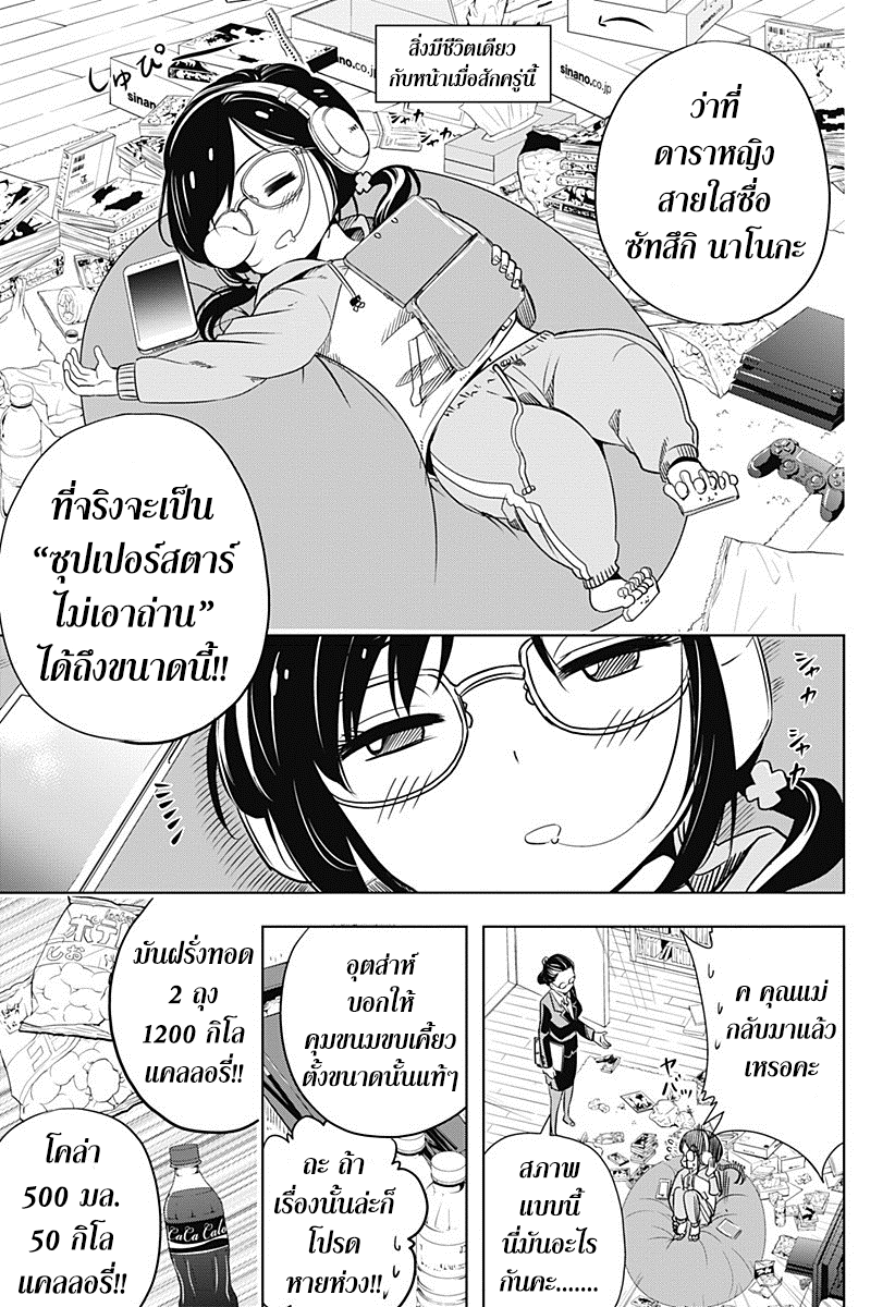 Cross Account page 12
