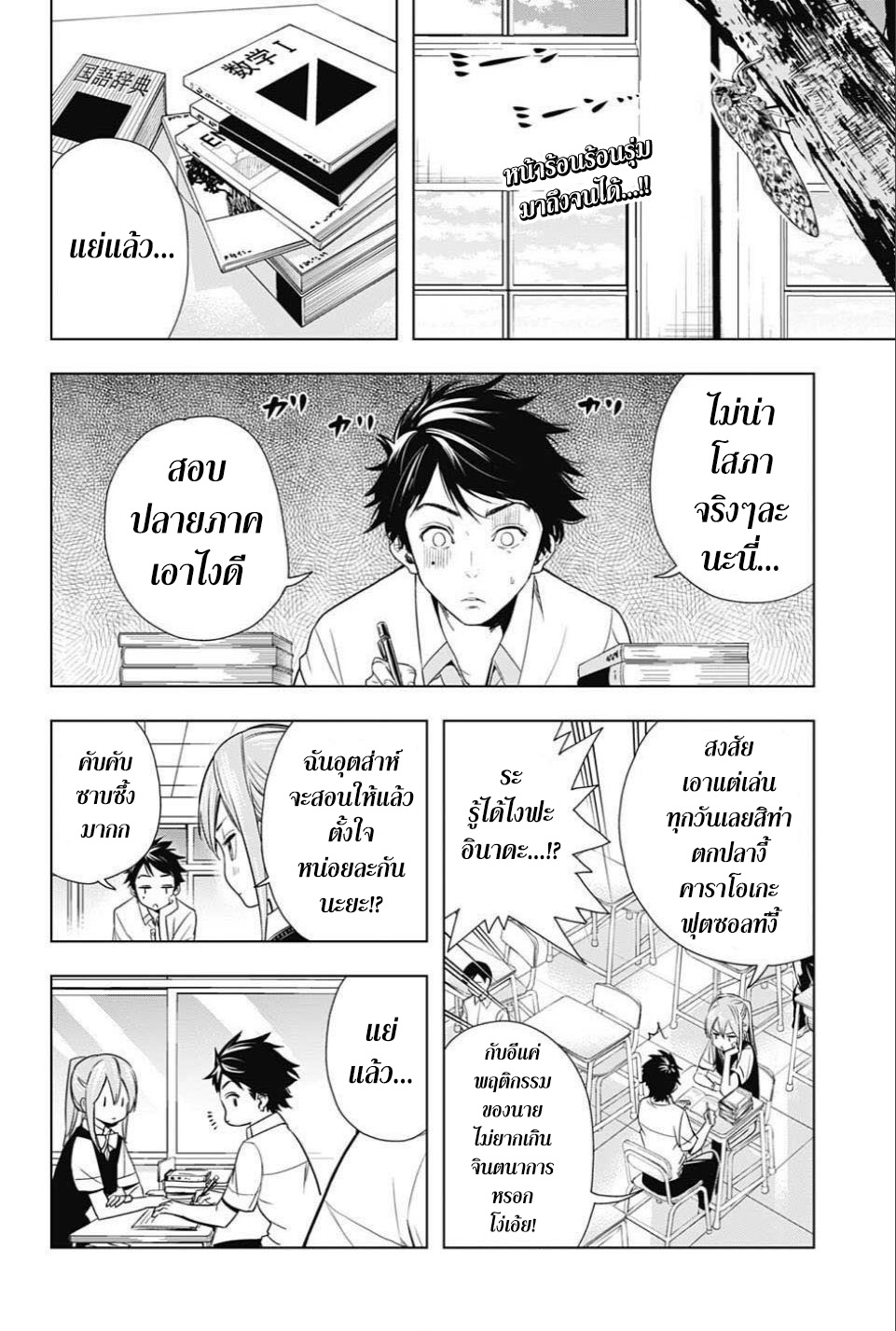 Cross Account page 2