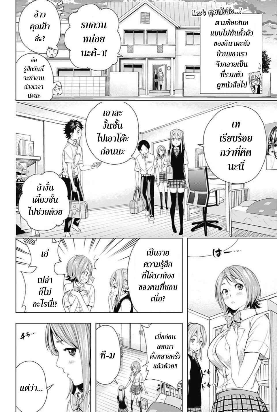 Cross Account page 2