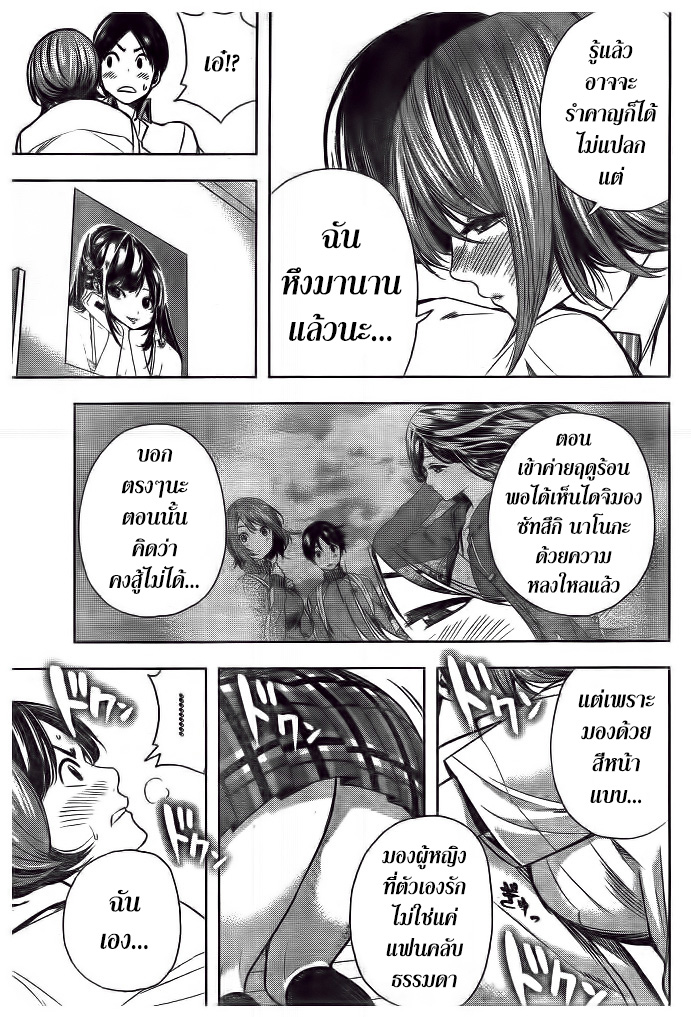 Cross Account page 3