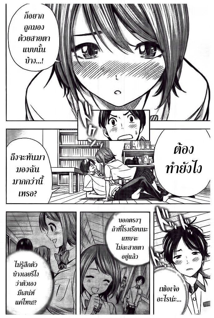 Cross Account page 4