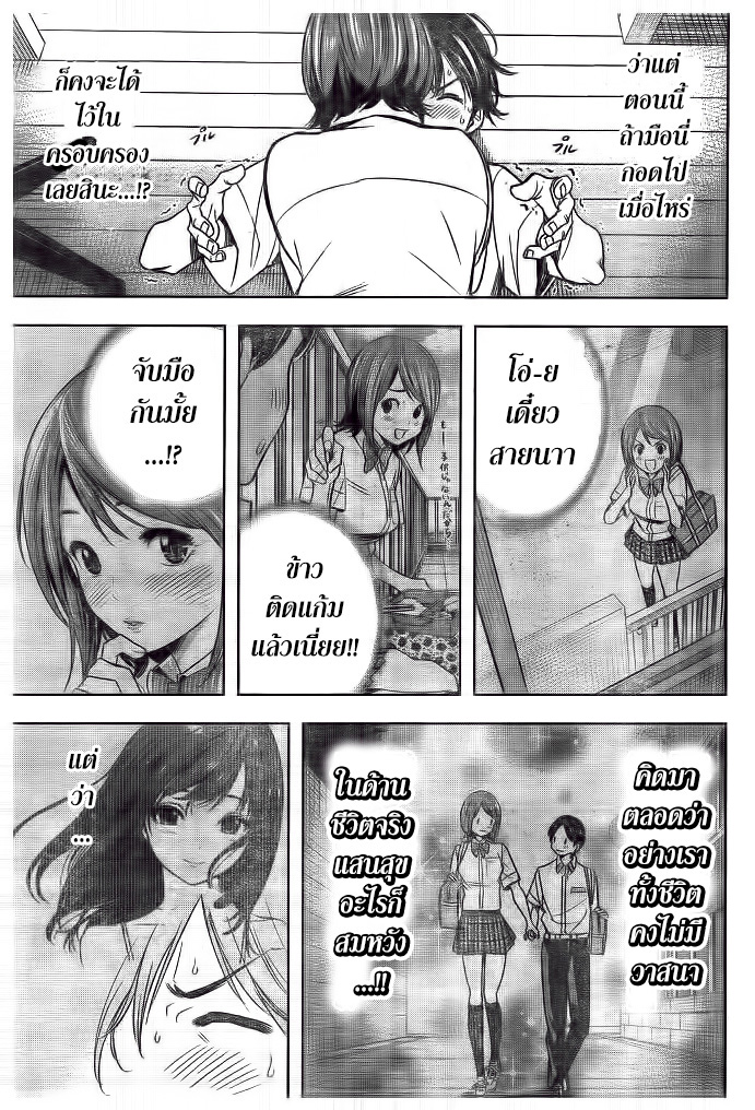 Cross Account page 5