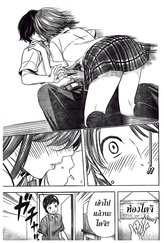 Cross Account page 7