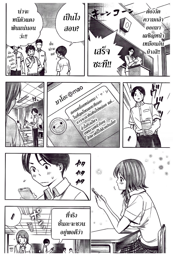 Cross Account page 10