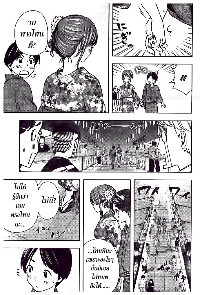 Cross Account page 13