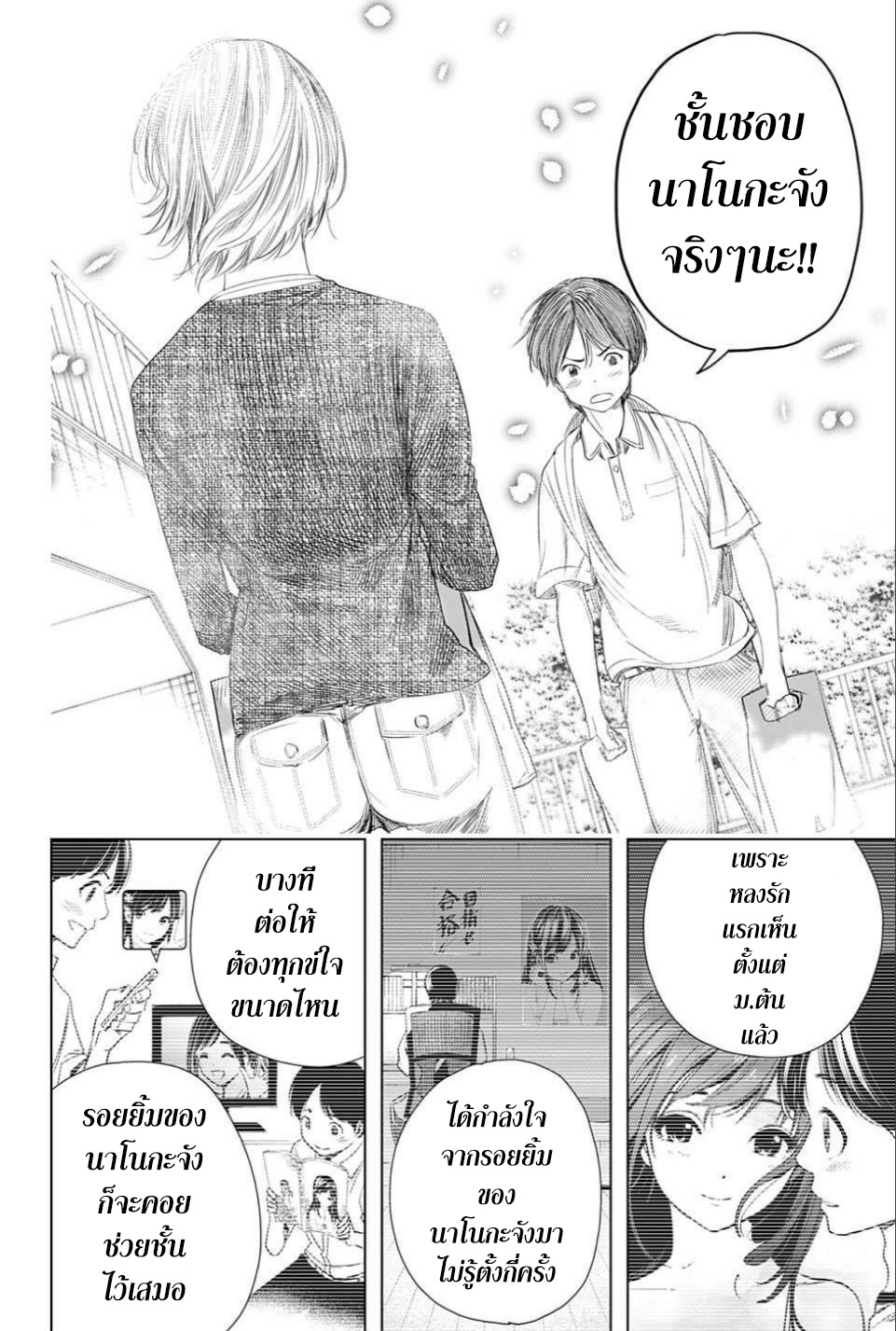 Cross Account page 10
