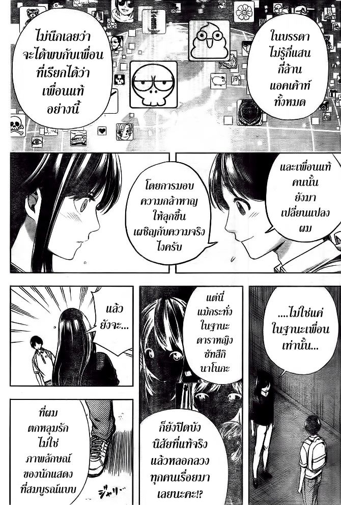 Cross Account page 10