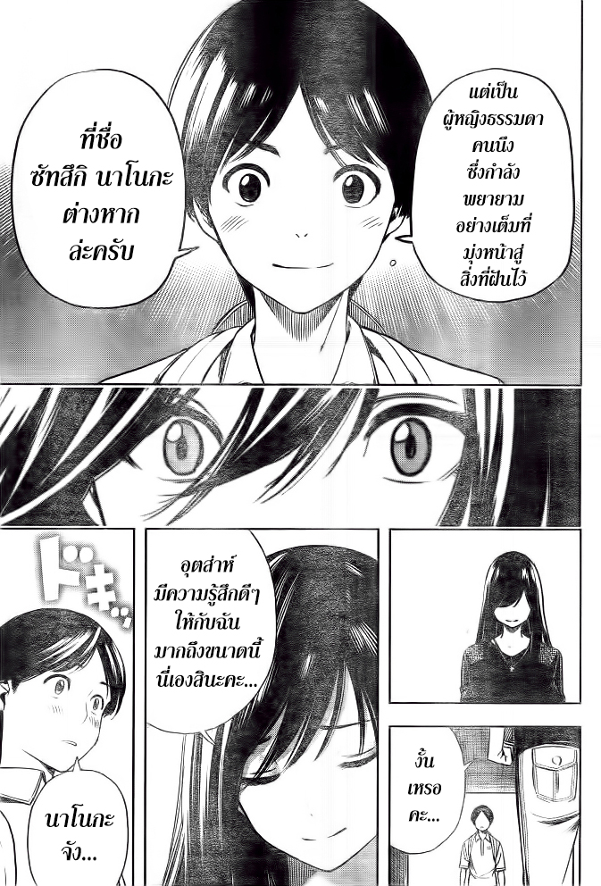 Cross Account page 11
