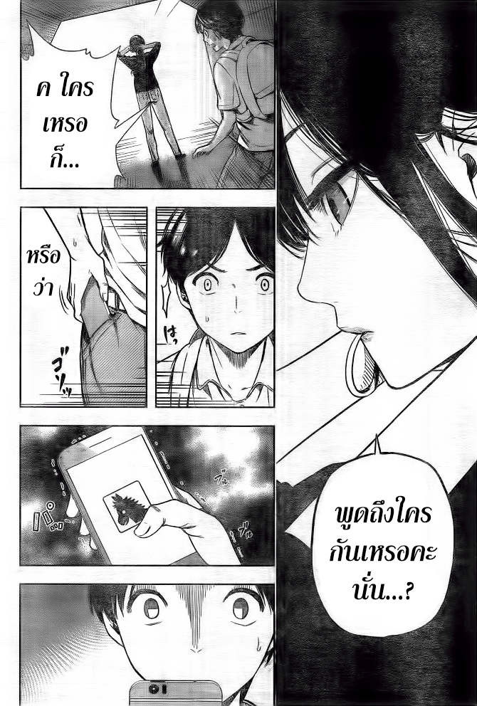 Cross Account page 14
