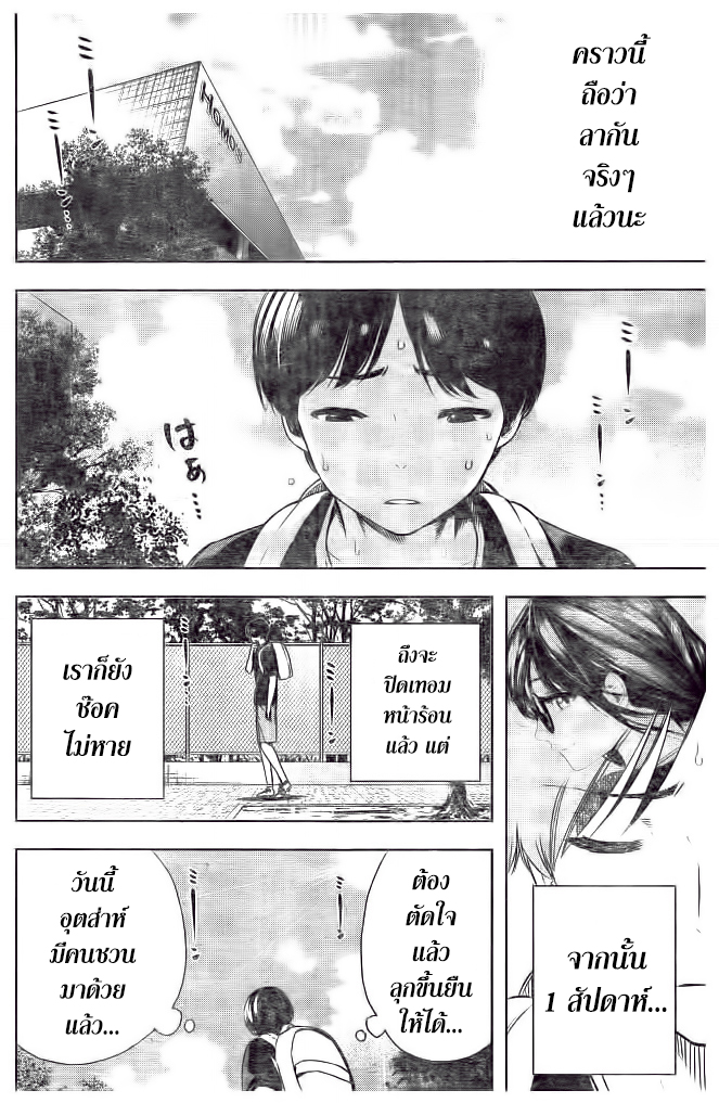 Cross Account page 4