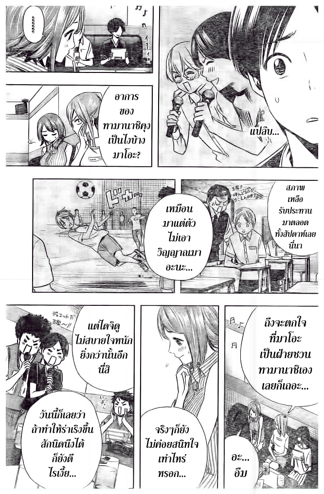 Cross Account page 7