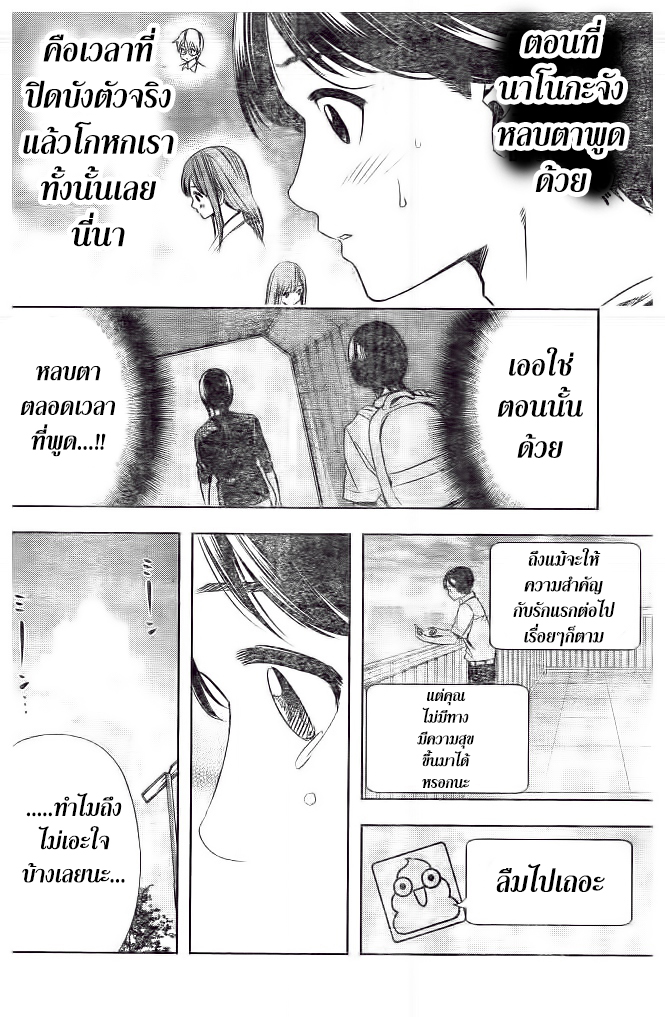 Cross Account page 10