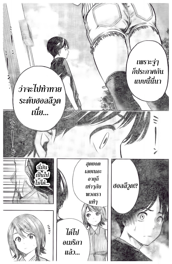Cross Account page 14